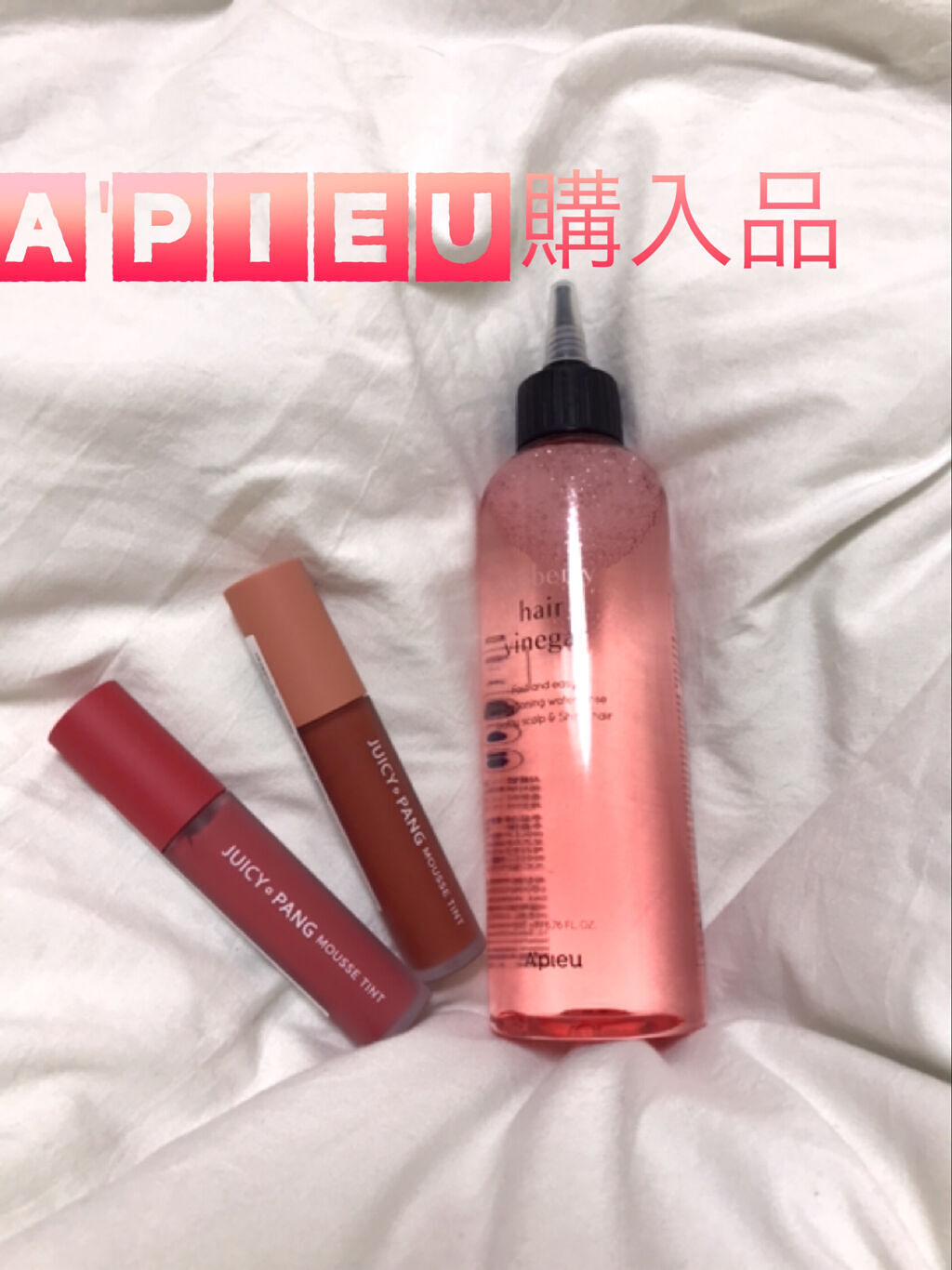 ラズベリー ヘアビネガー/A’pieu/頭皮ローションを使ったクチコミ（1枚目）