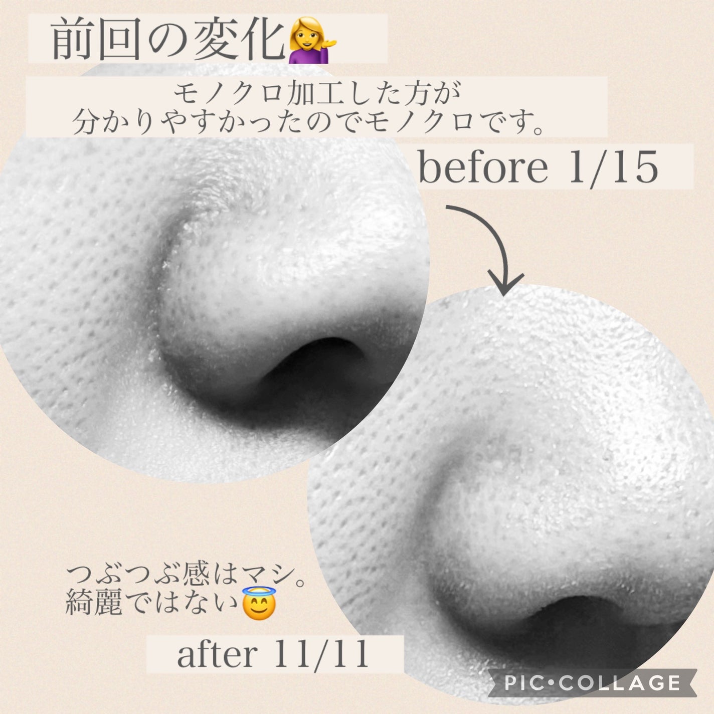 ケアセラ APフェイス&ボディ乳液/ケアセラ/ボディミルクを使ったクチコミ(3枚目)