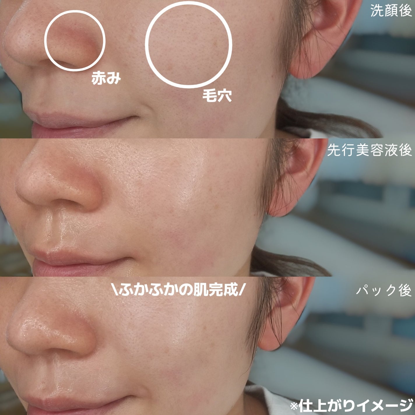 ワフードメイド 酒粕マスク/pdc/シートマスク・パックを使ったクチコミ(7枚目)