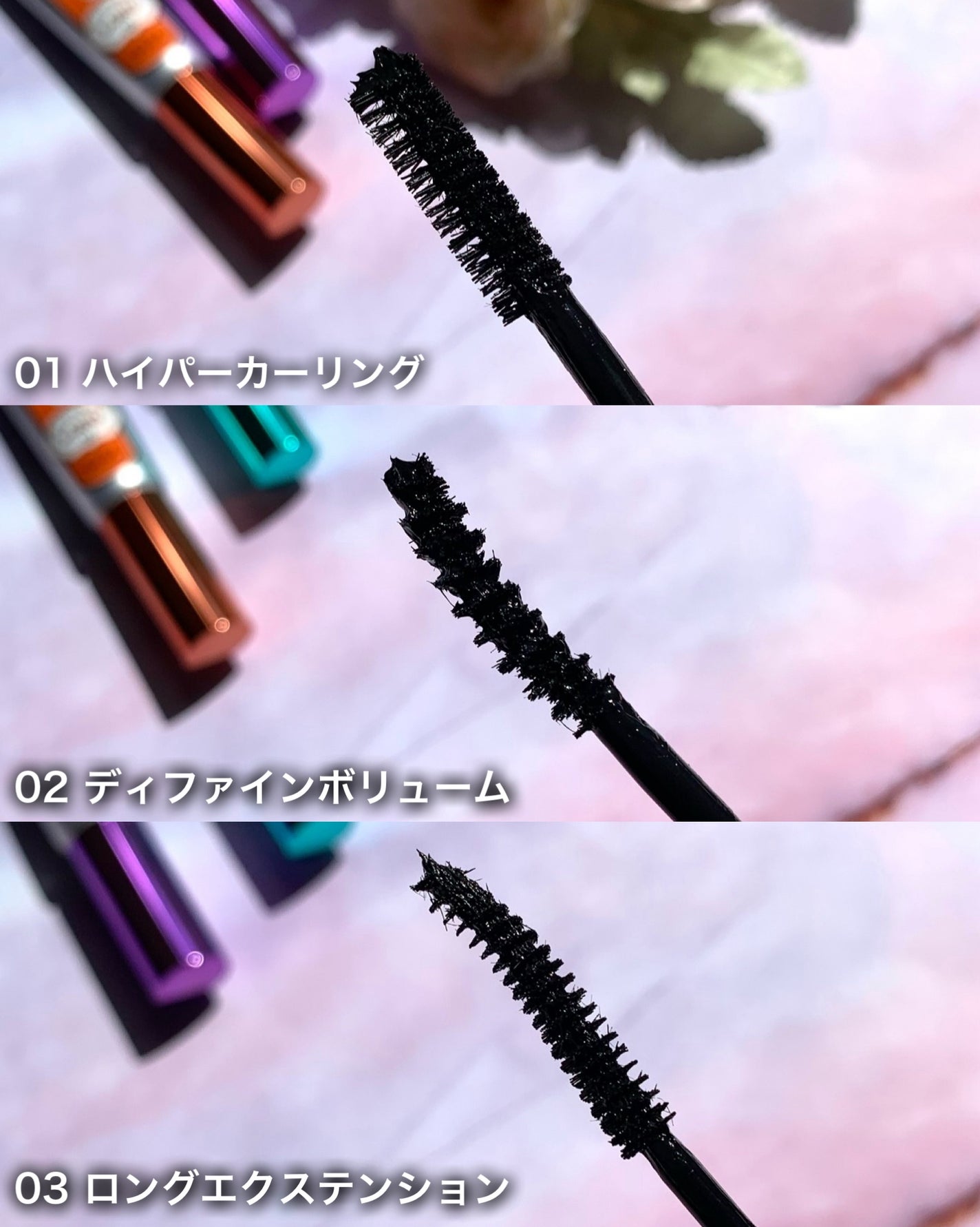 ホリカホリカ ラッシュコレクティングマスカラ/HOLIKA HOLIKA/マスカラを使ったクチコミ(3枚目)