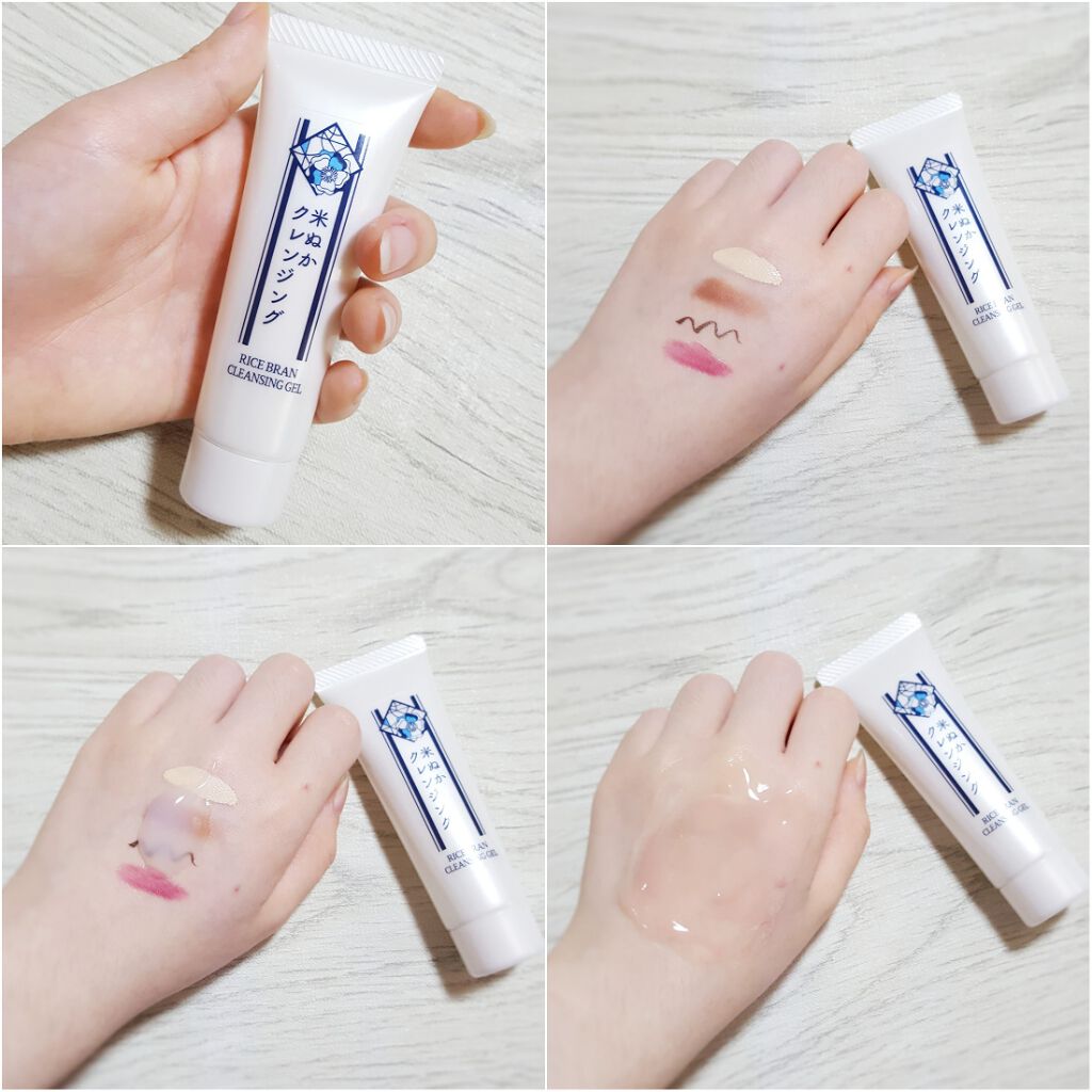 神戸美人ぬか トライアルセット/神戸美人ぬか/トライアルキットを使ったクチコミ（2枚目）