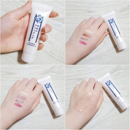 神戸美人ぬか トライアルセット/神戸美人ぬか/トライアルキットを使ったクチコミ(2枚目)