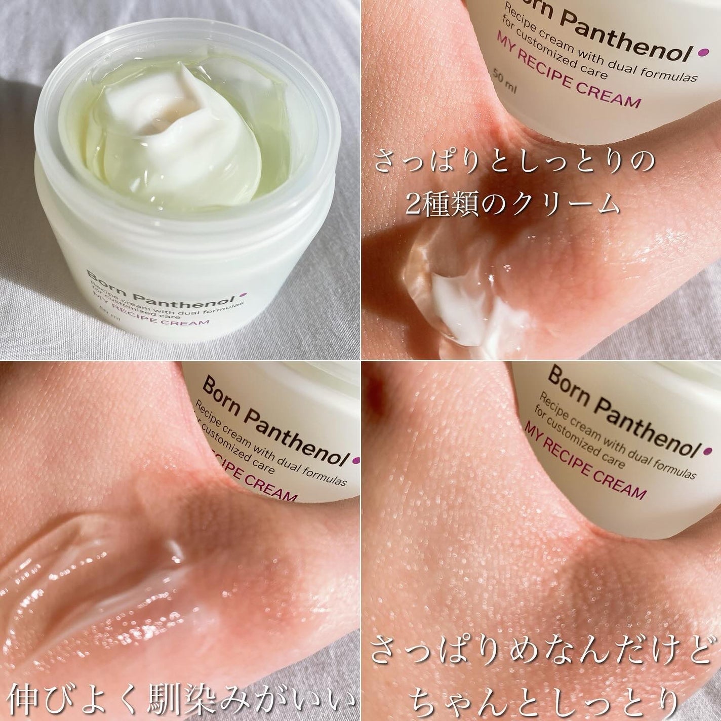 ボーンパンテノールトゥートゥーセラム/SAM'U/美容液を使ったクチコミ(8枚目)