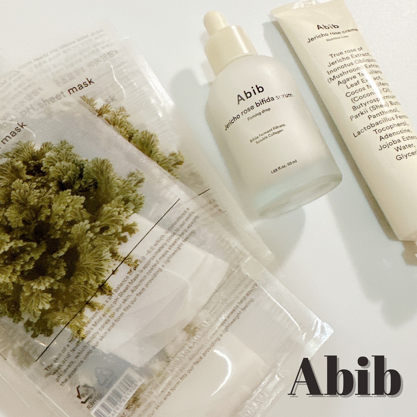 復活草クリーム ニュートリションチューブ/Abib /フェイスクリームを使ったクチコミ（1枚目）