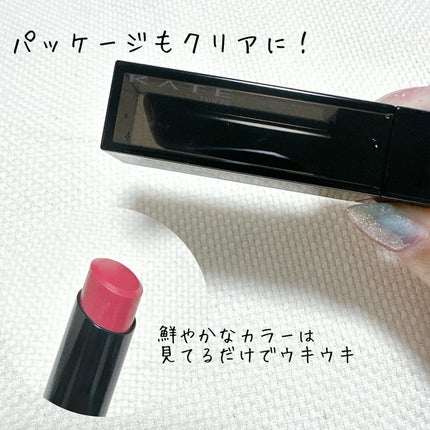 リップモンスター クリアトーン/KATE/口紅を使ったクチコミ(3枚目)