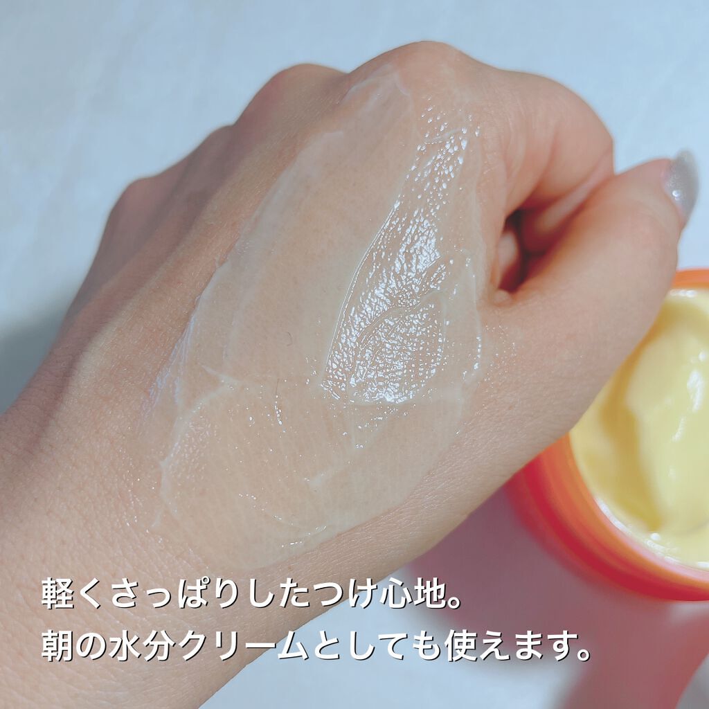 C-TONING SLEEPING MASK /Nightingale(ナイチンゲール)/フェイスクリームを使ったクチコミ(4枚目)