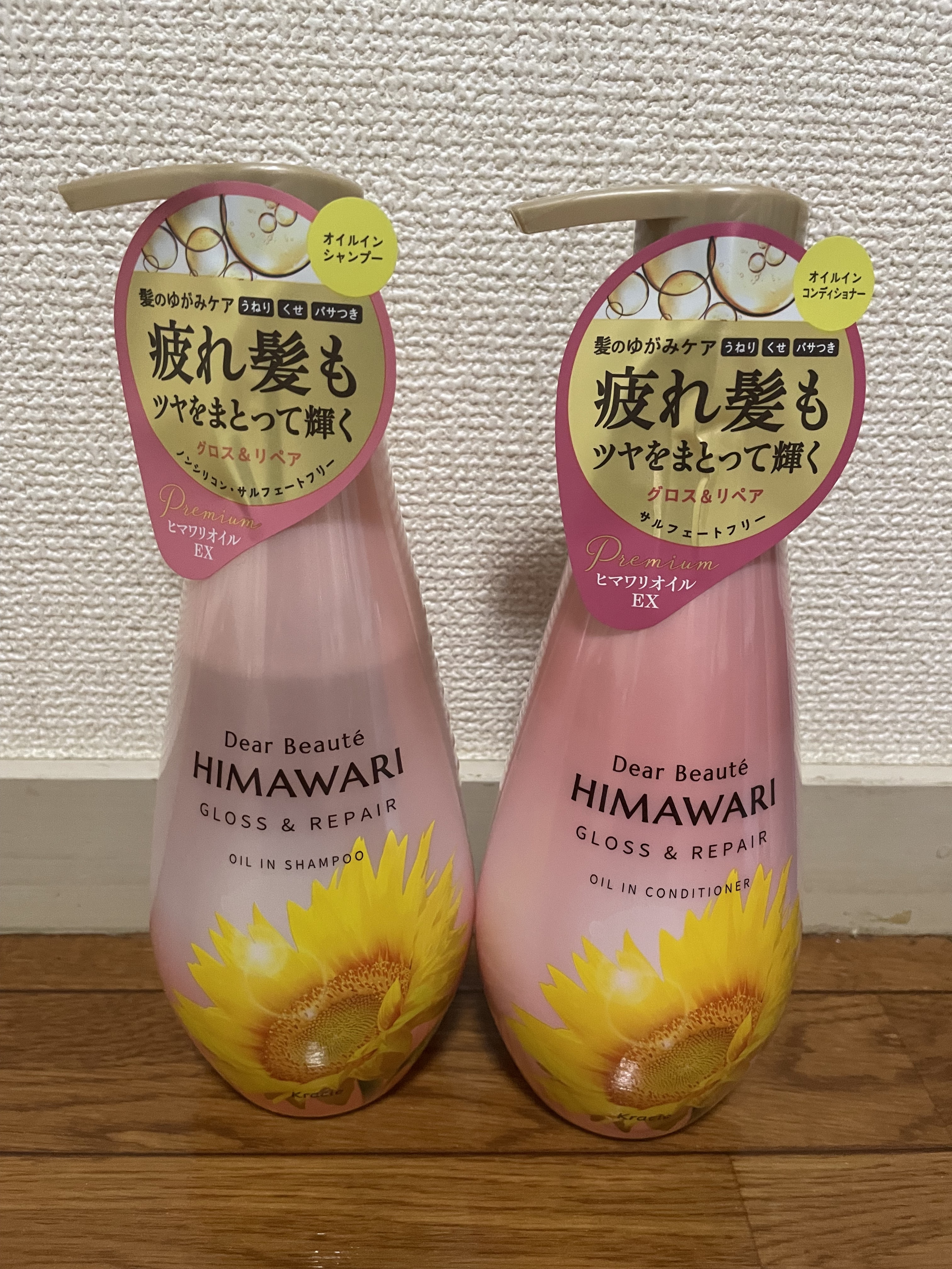 オイルインシャンプー／オイルインコンディショナー (グロス＆リペア)/ディアボーテ/市販シャンプーを使ったクチコミ（1枚目）