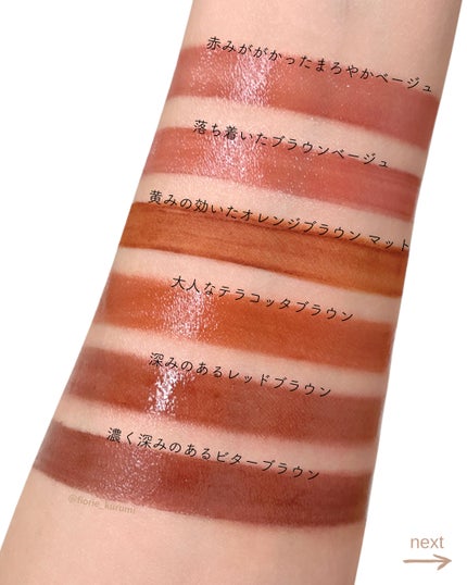 ジューシーラスティングティント/rom&nd/リップティントを使ったクチコミ(4枚目)