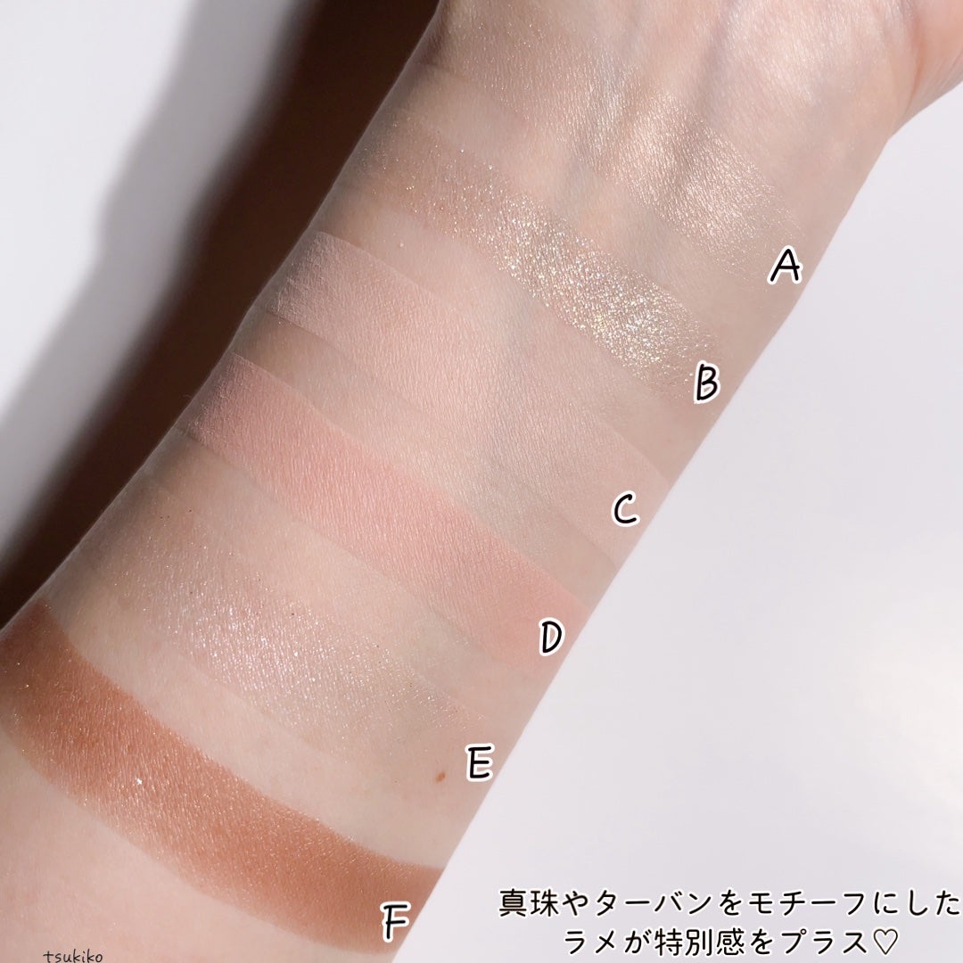 絵画アイシャドウパレット/MilleFée/アイシャドウパレットを使ったクチコミ(8枚目)