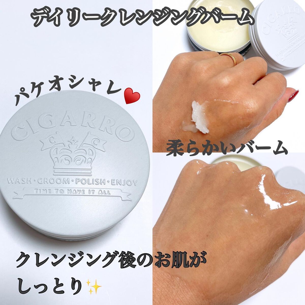 エブリデイモイスチャライザー/CIGARRO/乳液を使ったクチコミ(3枚目)