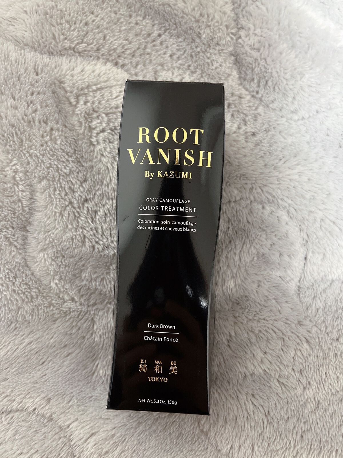 綺和美 ROOT VANISH 白髪染めカラーシャンプー/ トリートメントのクチコミ「綺和美
白髪染め ヘアカラートリートメント　　　150g



残念ながら老いには勝てず、最近.....」（1枚目）