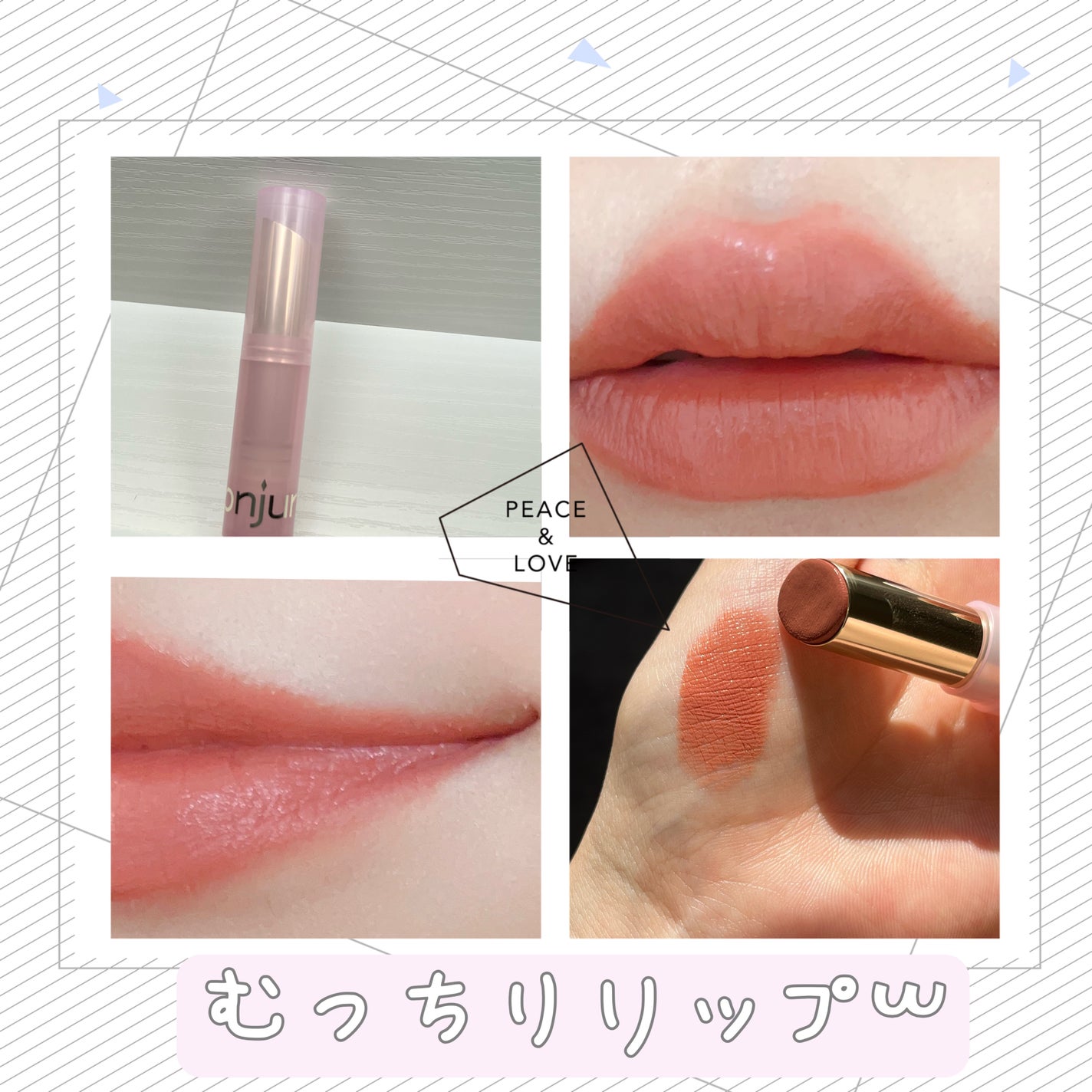 ウォンジョンヨ リップステッカー/Wonjungyo/口紅を使ったクチコミ(1枚目)