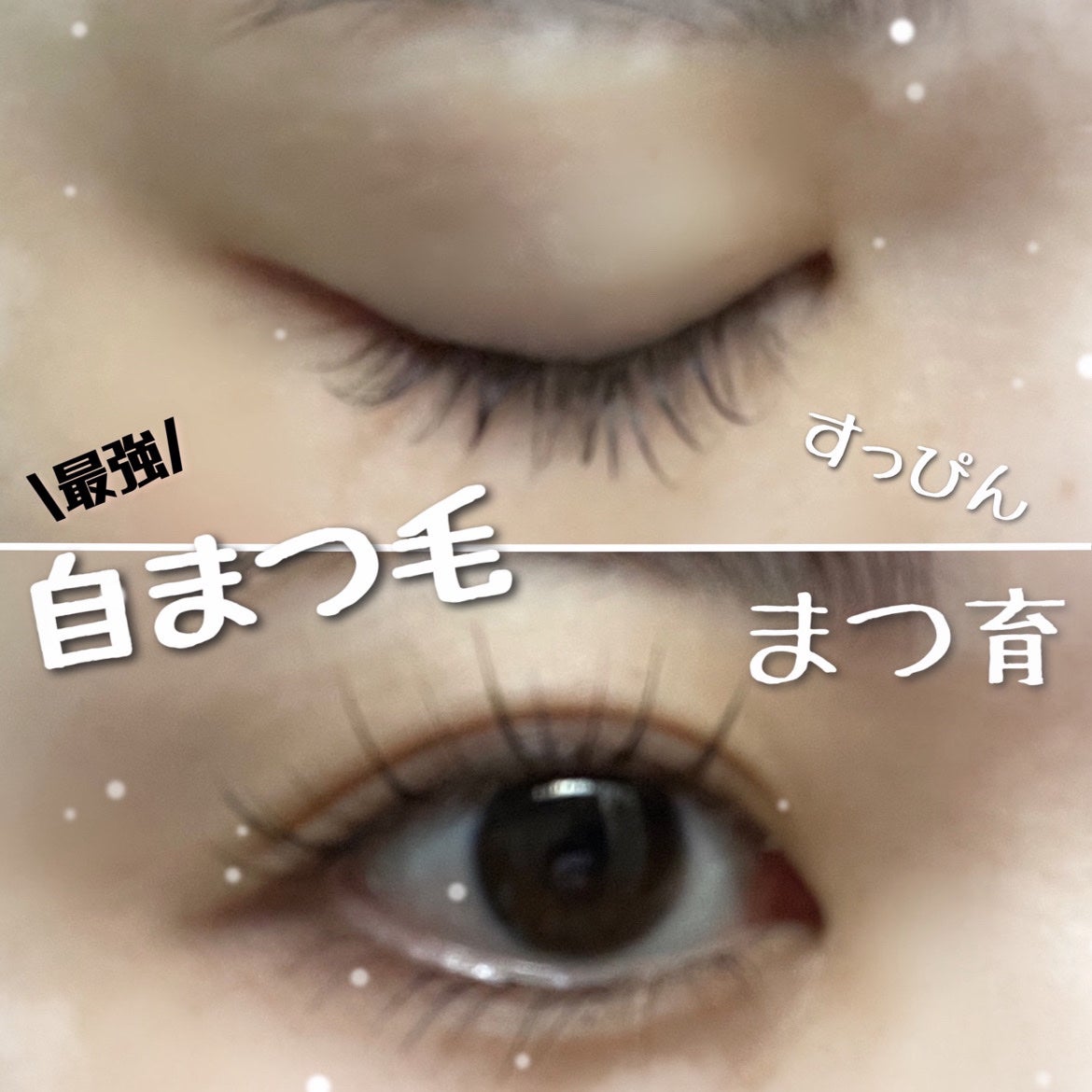 サンシビオ エイチツーオー D/ビオデルマ/クレンジングウォーターを使ったクチコミ(1枚目)