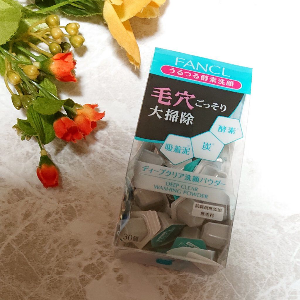 ディープクリア洗顔パウダー/ファンケル/洗顔パウダーを使ったクチコミ（1枚目）