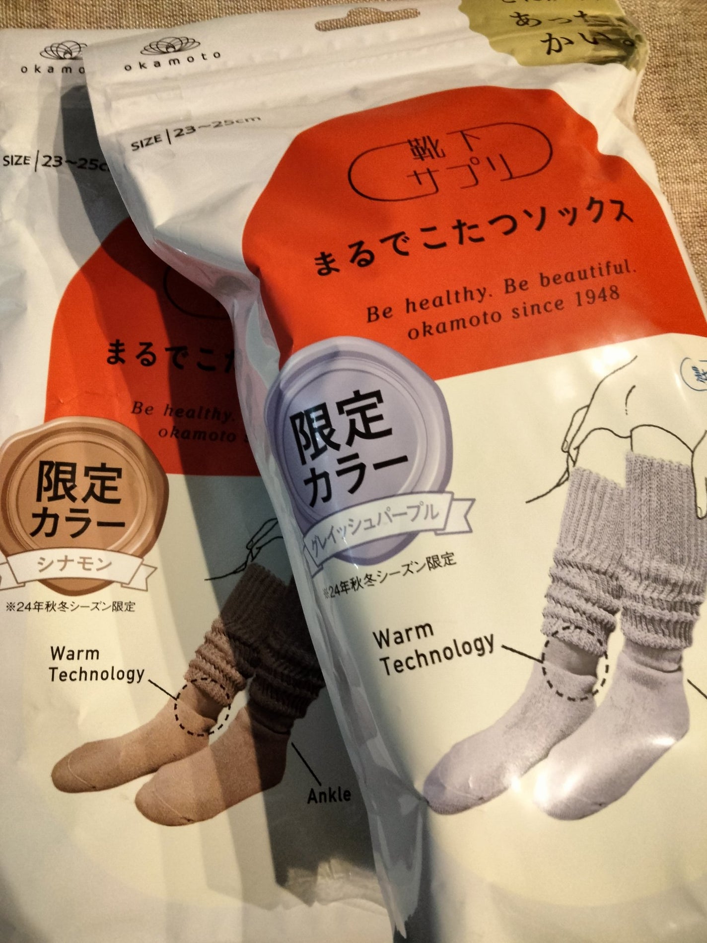 靴下サプリ まるでこたつ レディース ソックス/靴下サプリ/暖かい靴下を使ったクチコミ(1枚目)