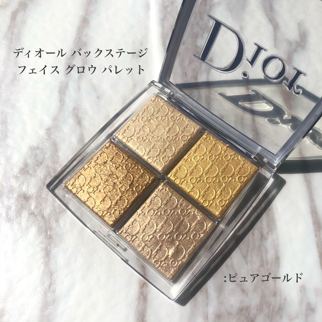 Dior バックステージ グロウフェイスパレット 003