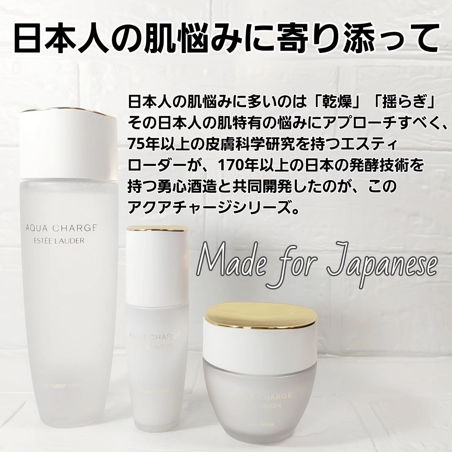 アクア チャージ 薬用 トリートメント ローション/ESTEE LAUDER/化粧水を使ったクチコミ（2枚目）