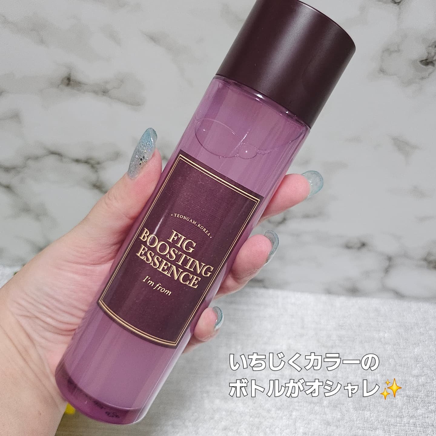 フィグブースティングエッセンス/I'm from/化粧水を使ったクチコミ（2枚目）