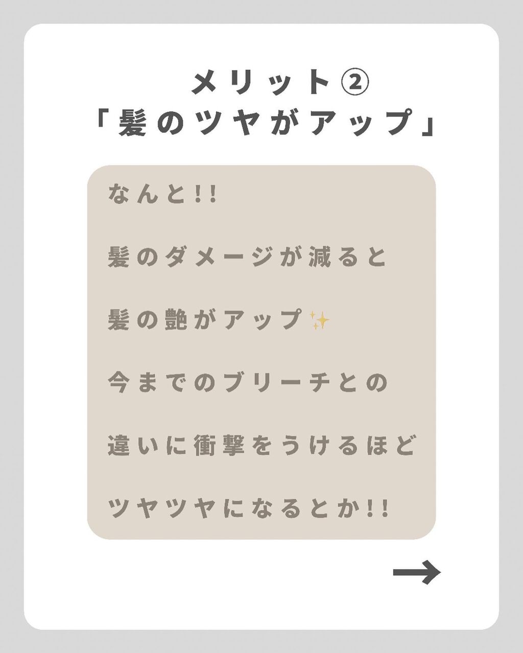 を使ったクチコミ（3枚目）