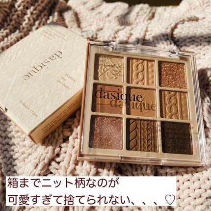 シャドウパレット/dasique/アイシャドウパレットを使ったクチコミ(6枚目)