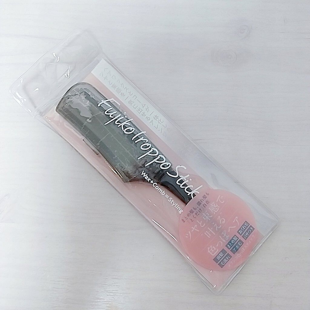 フジコ色っぽスティック/Fujiko/ヘアコームを使ったクチコミ（2枚目）