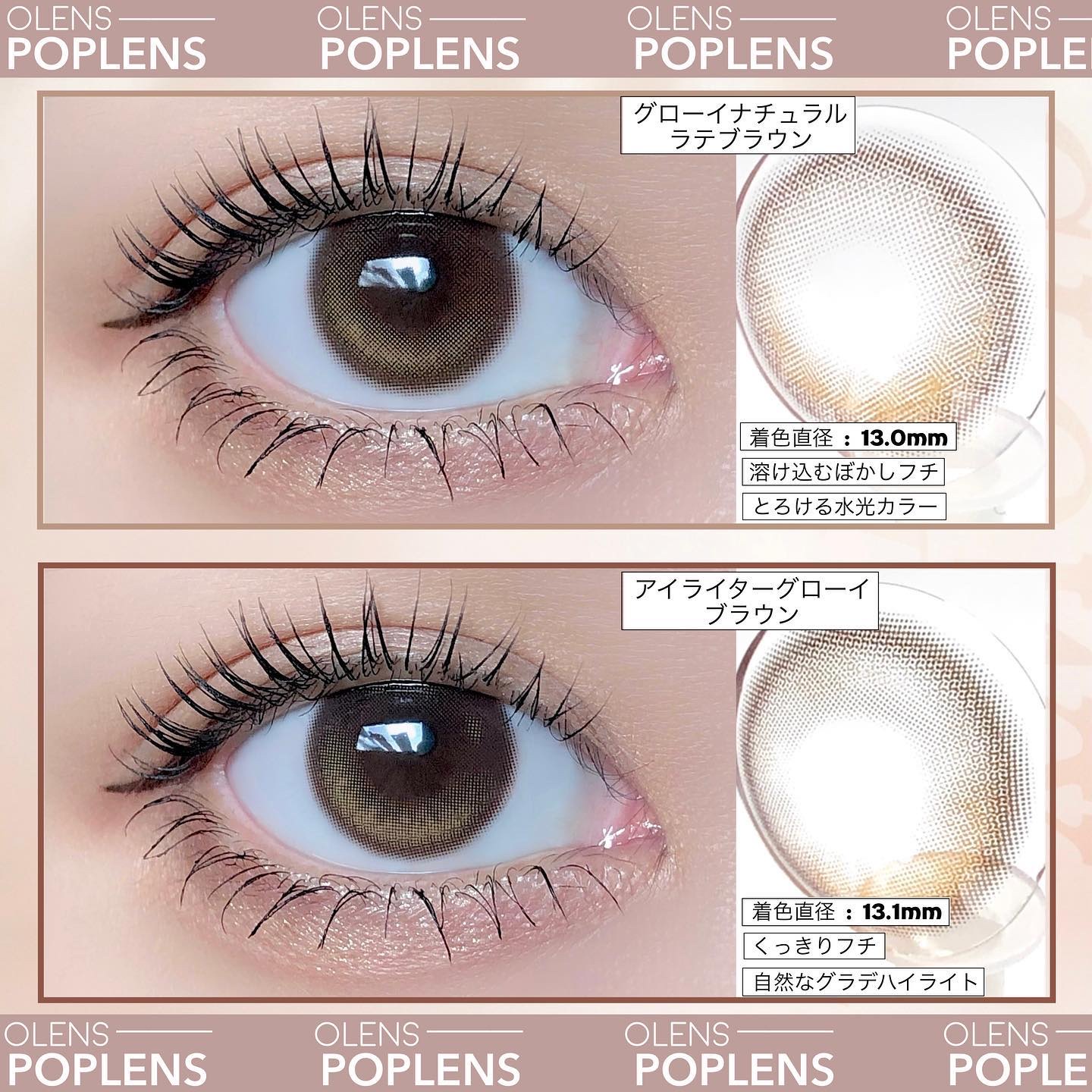 Glowy 1day/OLENS/ワンデー（１DAY）カラコンを使ったクチコミ（3枚目）