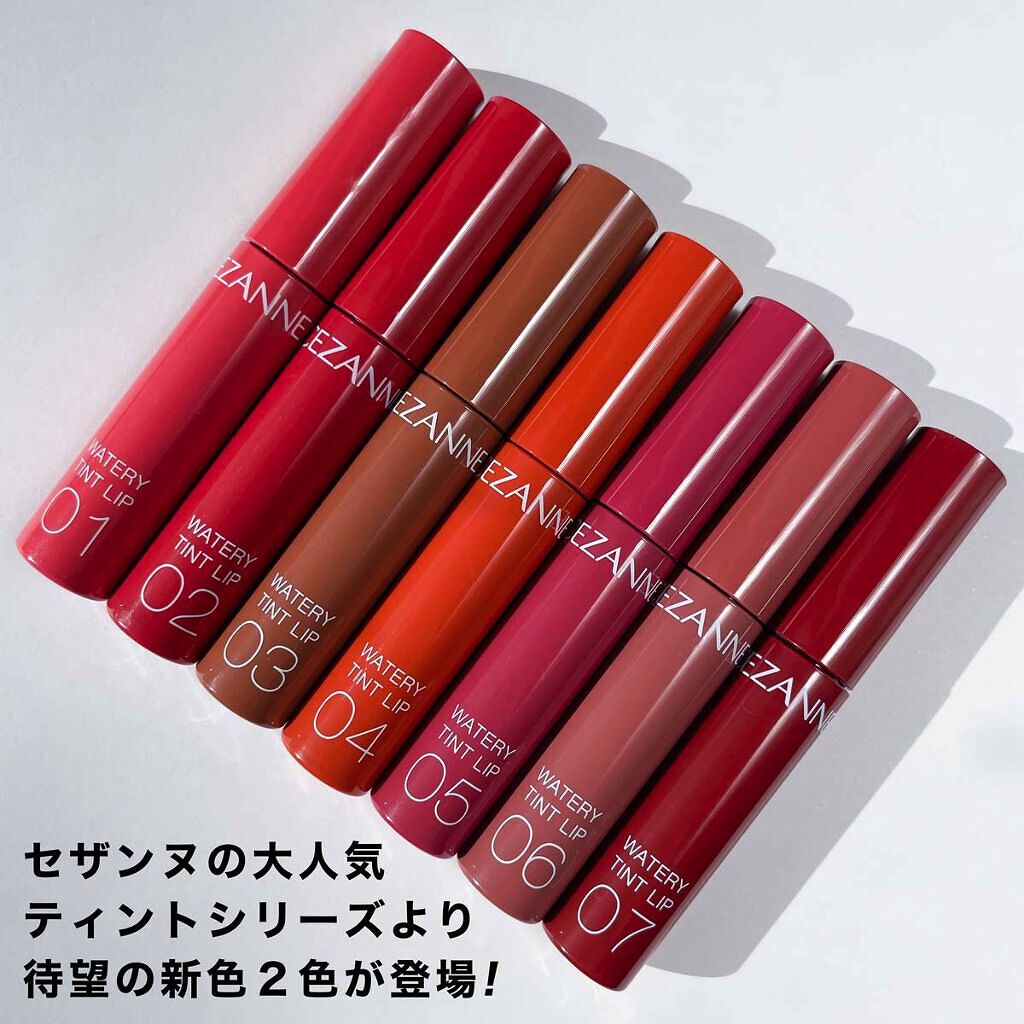 ウォータリーティントリップ/CEZANNE/リップティントを使ったクチコミ（2枚目）