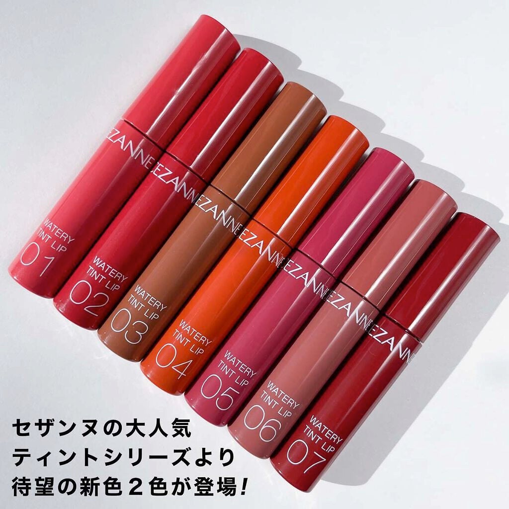 ウォータリーティントリップ/CEZANNE/リップティントを使ったクチコミ(2枚目)