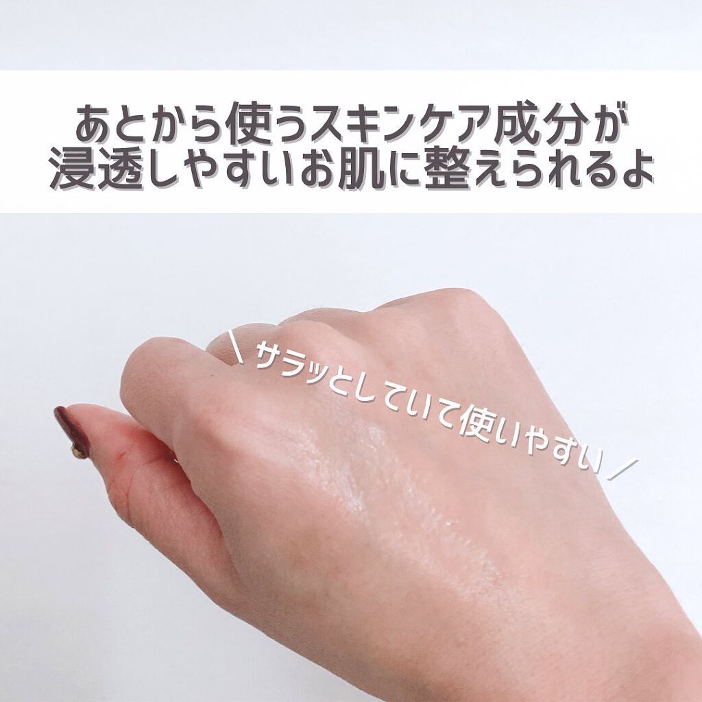 AUSジェルクレンジング/and us/クレンジングジェルを使ったクチコミ(7枚目)