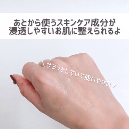 AUSジェルクレンジング/and us/クレンジングジェルを使ったクチコミ(7枚目)