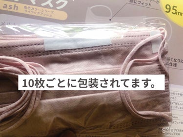 Riyu@茄子茶 on LIPS 「Yahoo!ショッピング50枚入り499円(※送料無料)やわら..」（2枚目）