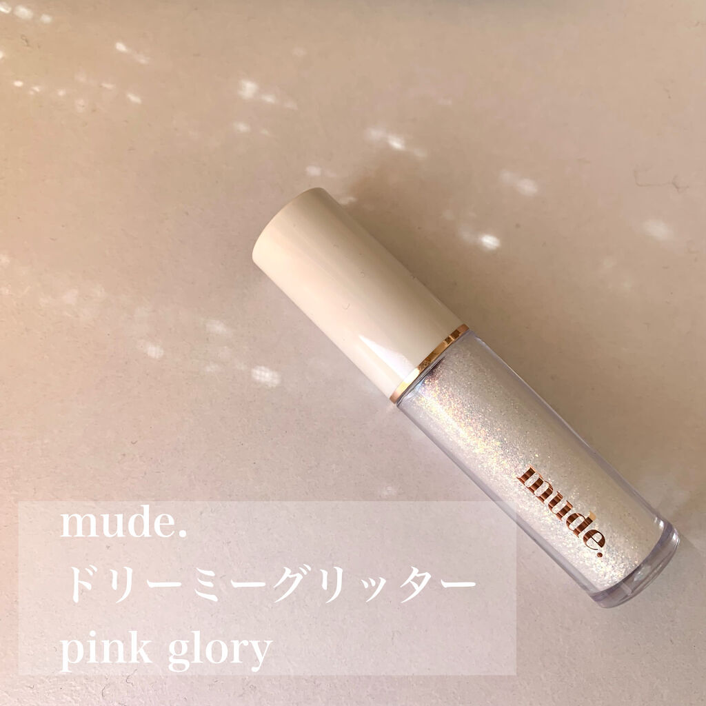MD ドリーミーグリッター/mude./グリッターを使ったクチコミ（2枚目）