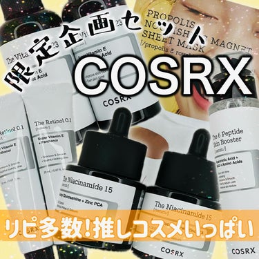 フルフィットプロポリスシナジートナー/COSRX/化粧水を使ったクチコミ（1枚目）