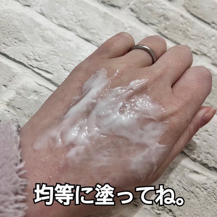 塗るマスクパック低分子コラーゲンマスク /Veganifect/洗い流すパック・マスクを使ったクチコミ(3枚目)