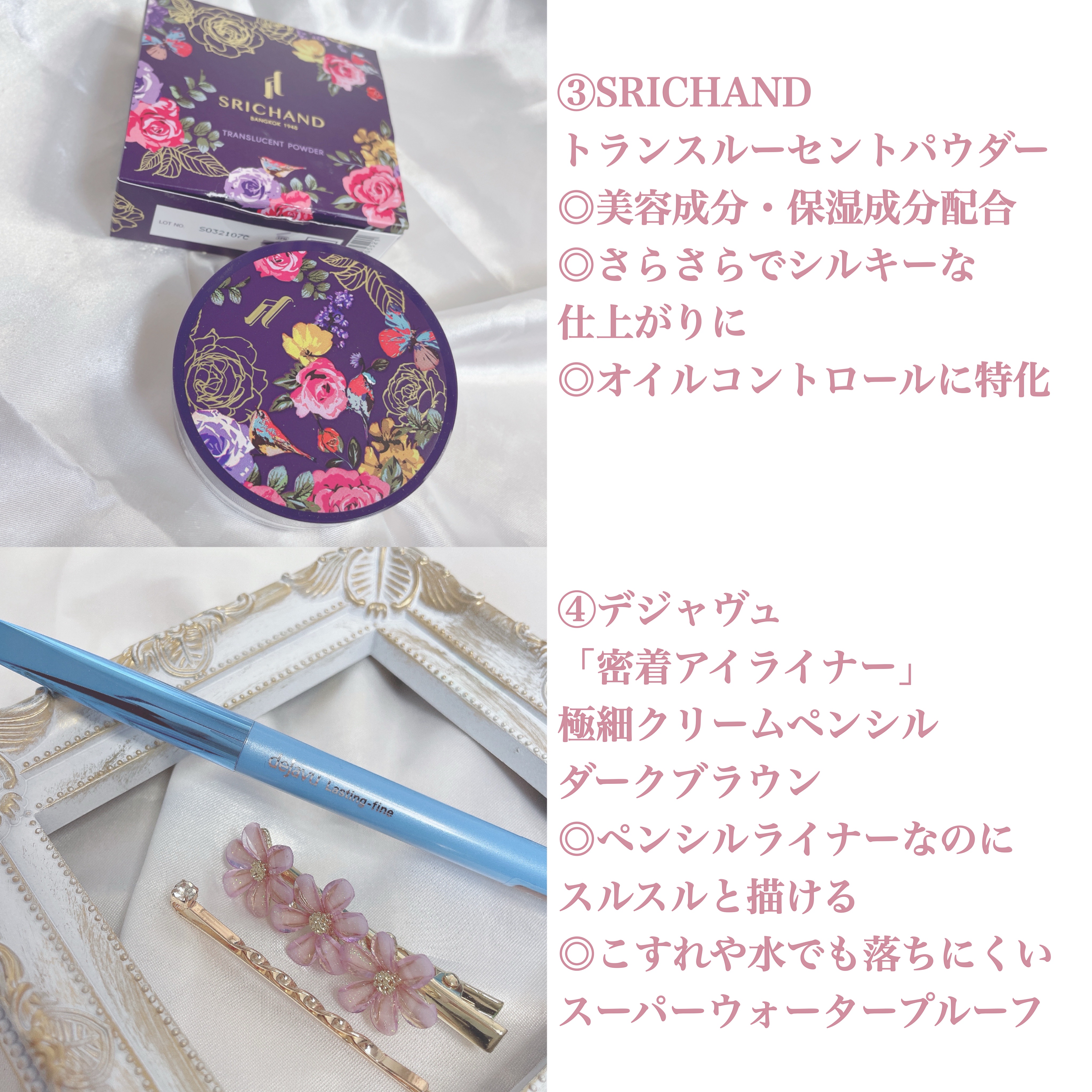 ディープモイスチャースプレー/キュレル/ミスト状化粧水を使ったクチコミ（3枚目）