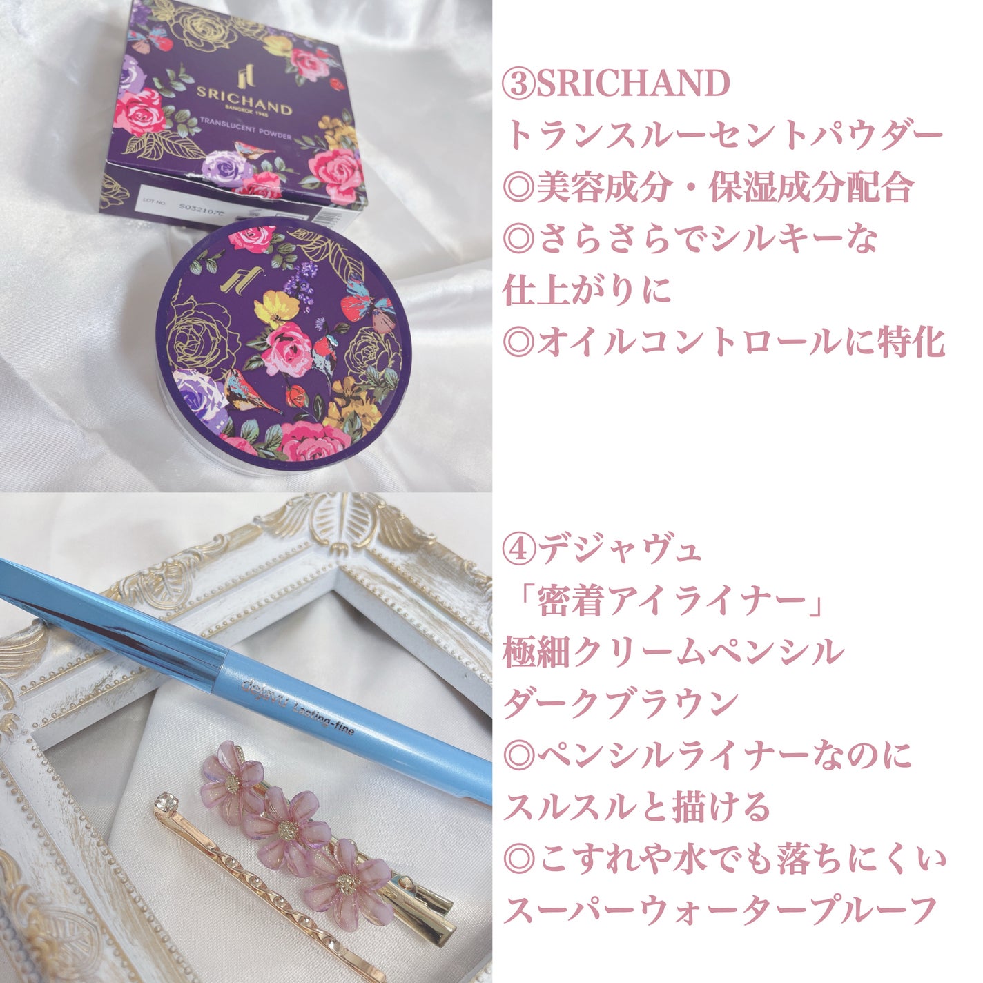 ディープモイスチャースプレー/キュレル/ミスト状化粧水を使ったクチコミ(3枚目)