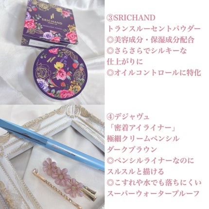 ディープモイスチャースプレー/キュレル/ミスト状化粧水を使ったクチコミ(3枚目)