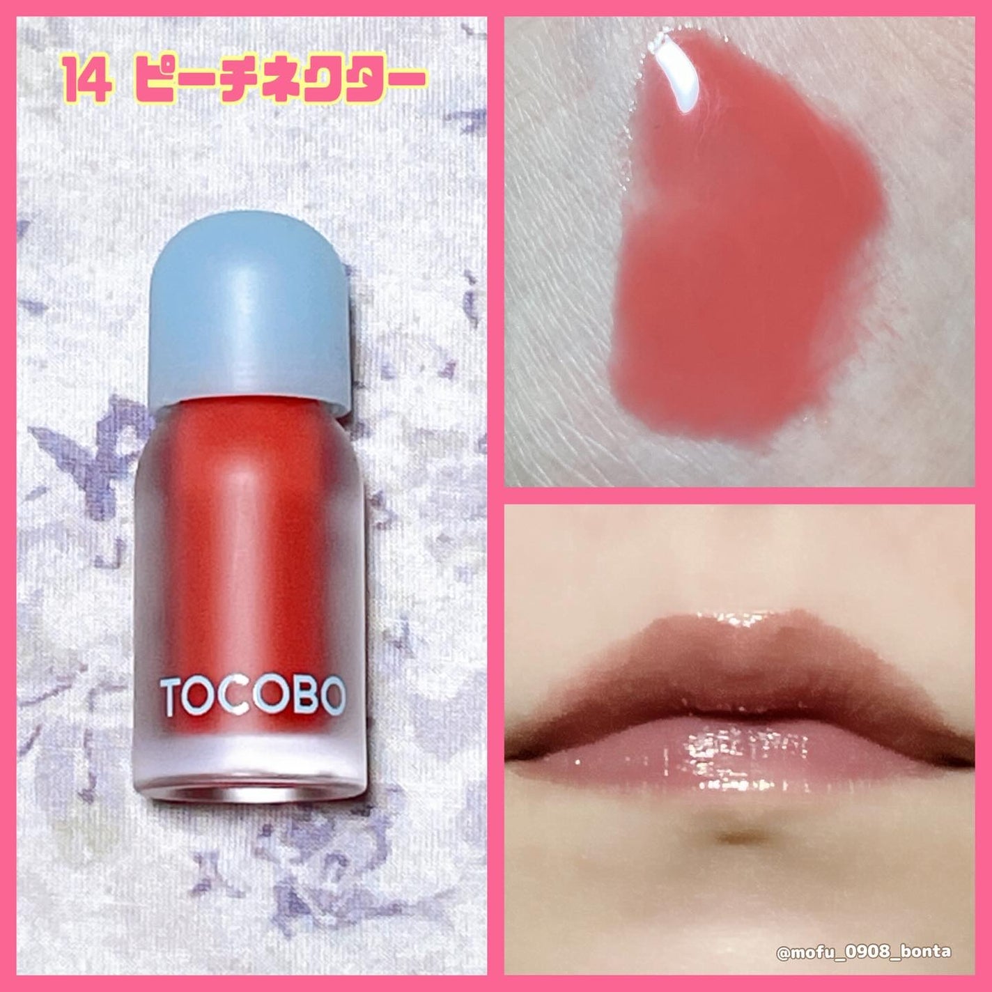 ビタグレーズドリップマスク/TOCOBO/リップマスクを使ったクチコミ(3枚目)