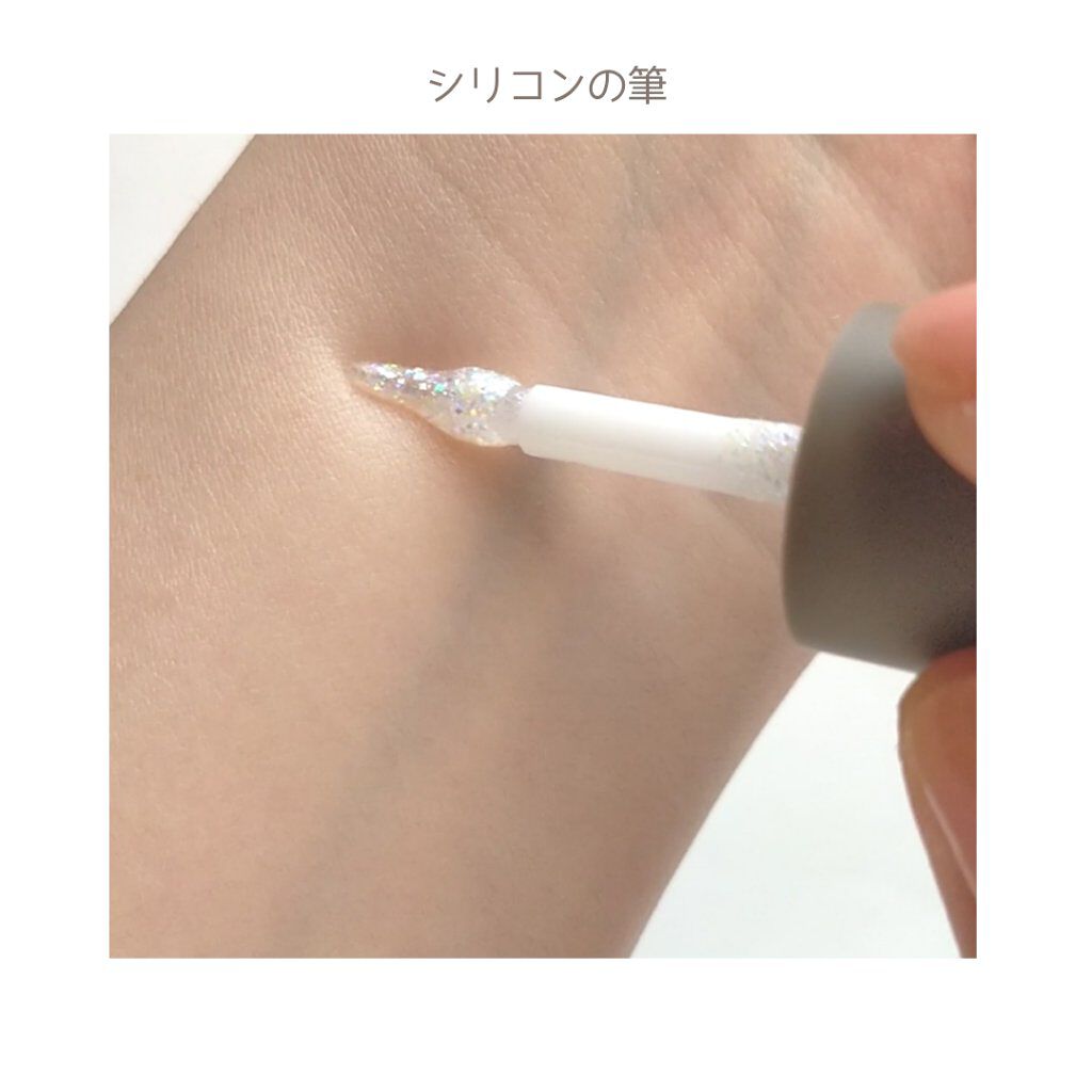 ピックミーアイズグリッター/Ririmew/グリッターを使ったクチコミ（2枚目）