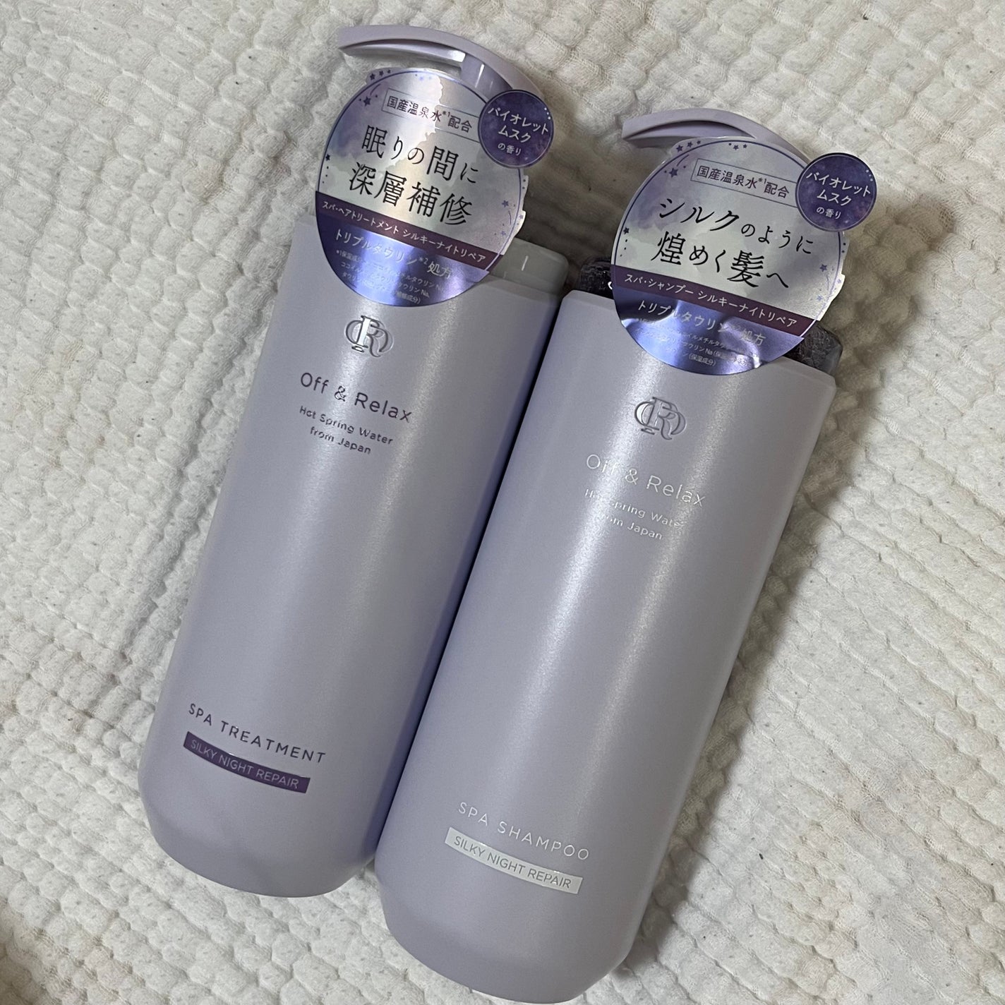 OR スパ・シャンプー/ヘアトリートメント シルキーナイトリペア/Off&Relax/市販シャンプーを使ったクチコミ(1枚目)