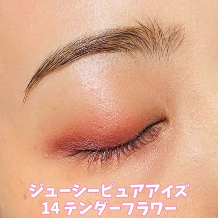 ジューシーピュアアイズ/キャンメイク/アイシャドウパレットを使ったクチコミ(6枚目)