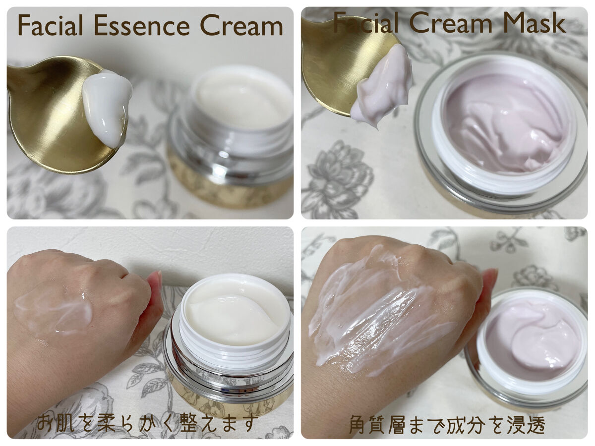 AG アルティメット フェイシャルクリームマスク/AGアルティメット/フェイスクリームを使ったクチコミ（3枚目）