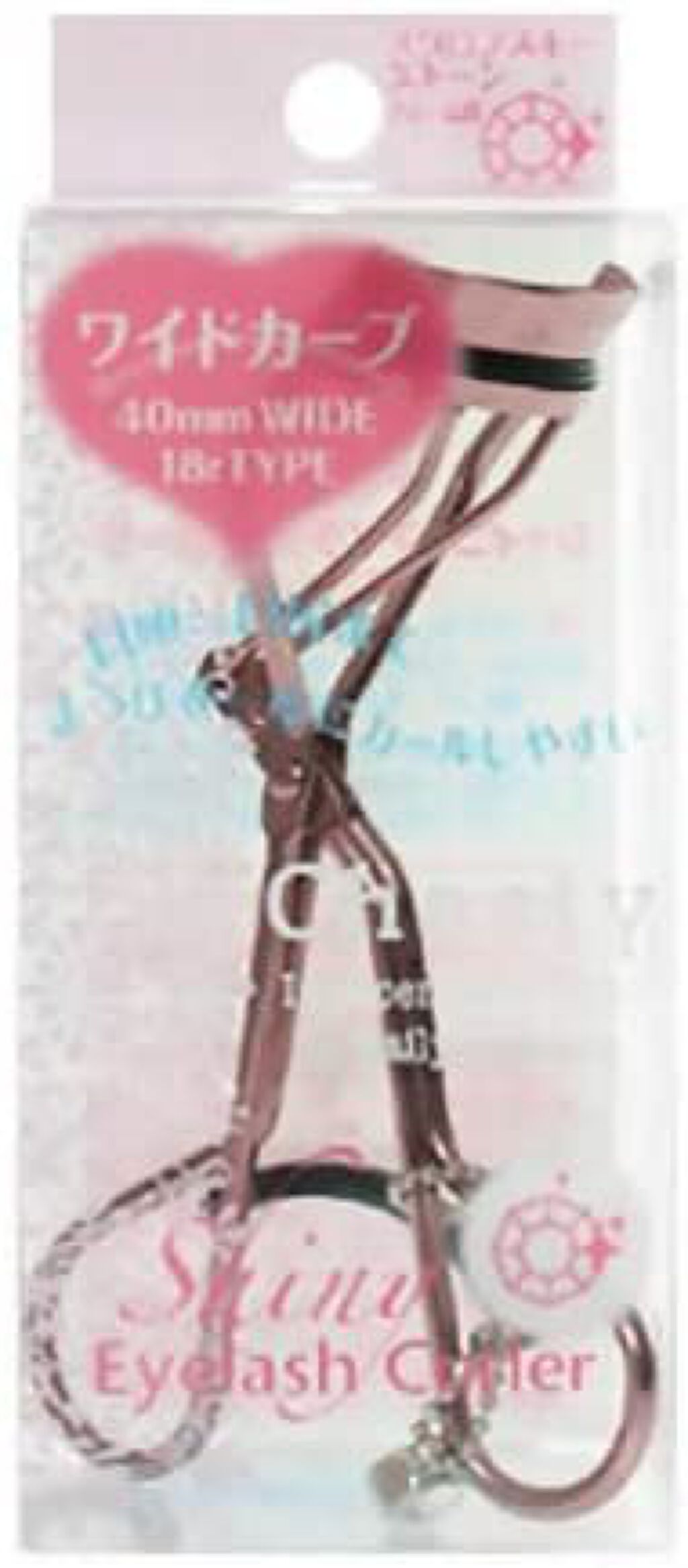 チャスティ シャイニー アイラッシュカーラー