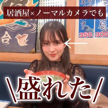 ドットオンムードジェルアイライナーペンシル/Heart Percent/ジェルアイライナーを使ったクチコミ(5枚目)