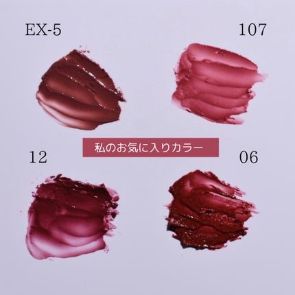 ケイト リップモンスター/KATE/口紅を使ったクチコミ(5枚目)