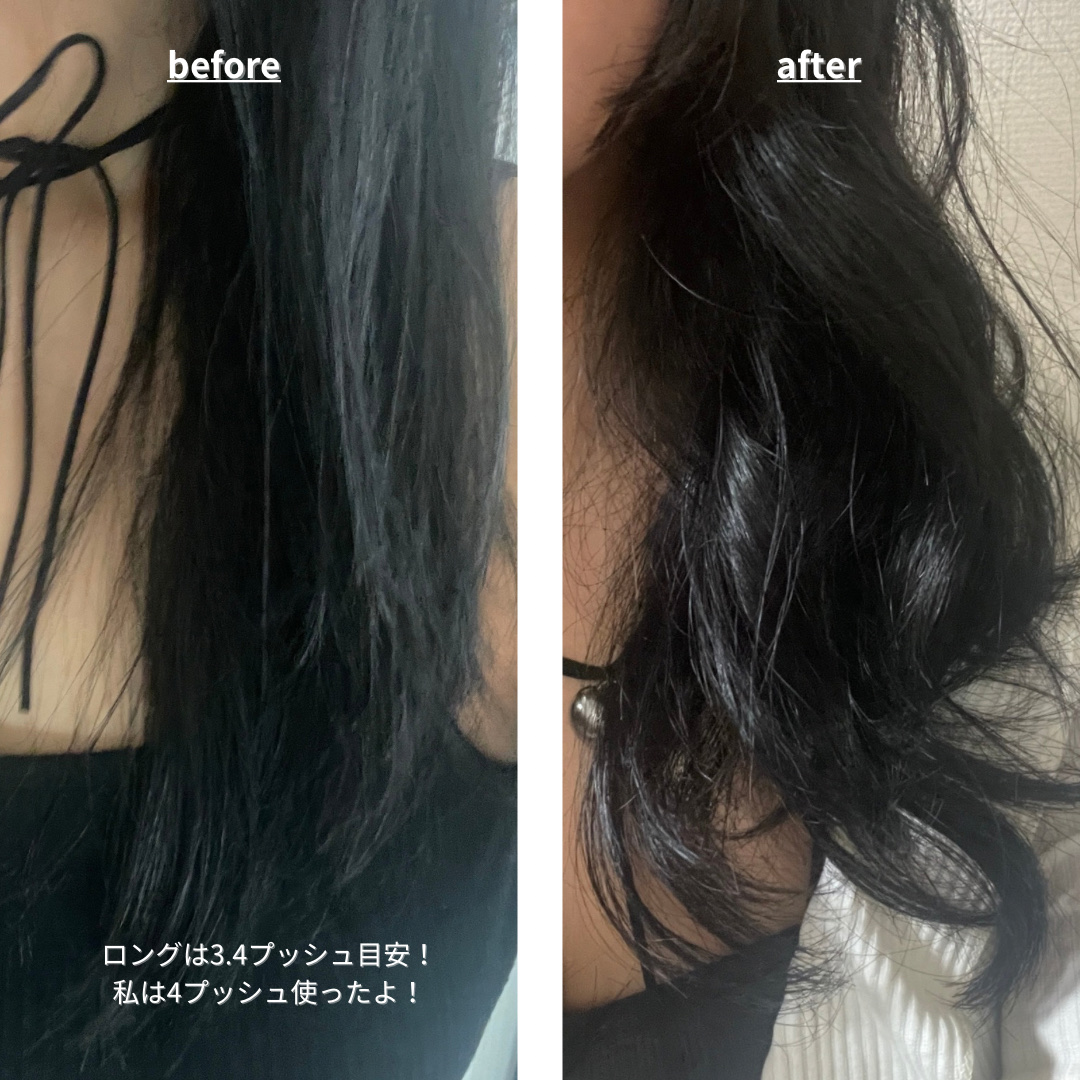 ヒートケア＆スタイリング ミルク/プロスタイル/プレスタイリング・寝ぐせ直しを使ったクチコミ（2枚目）