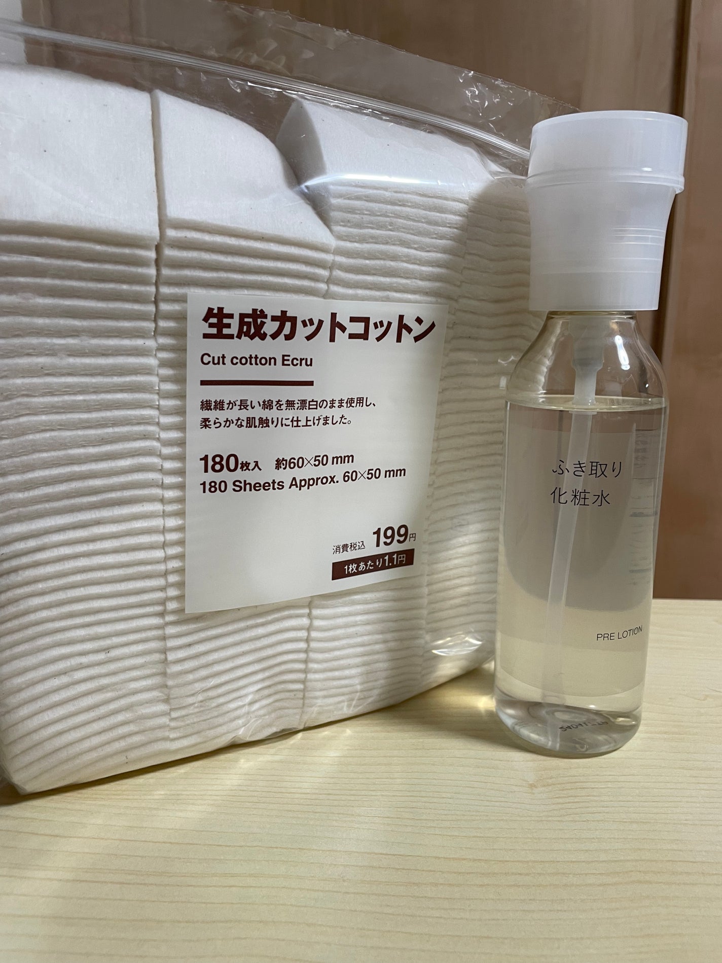 生成カットコットン/無印良品/コットンを使ったクチコミ(1枚目)