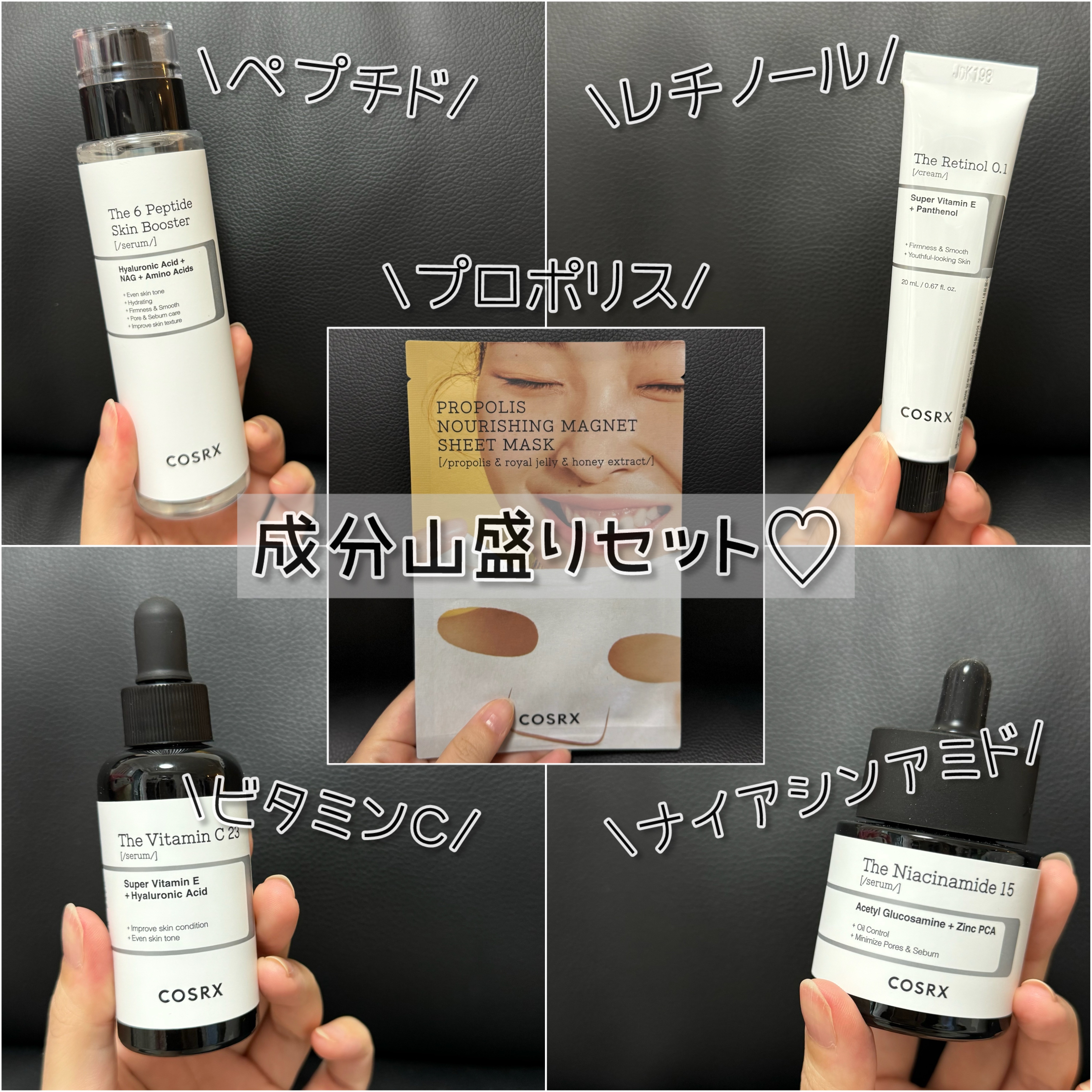 フルフィットプロポリスナリシングマグネットシートマスク /COSRX/シートマスク・パックを使ったクチコミ（2枚目）