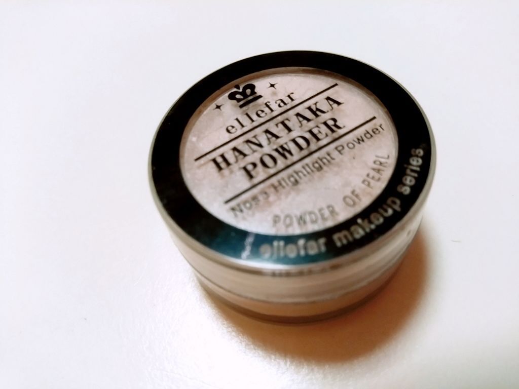 ハナタカパウダー/エルファー/パウダーハイライトを使ったクチコミ(1枚目)