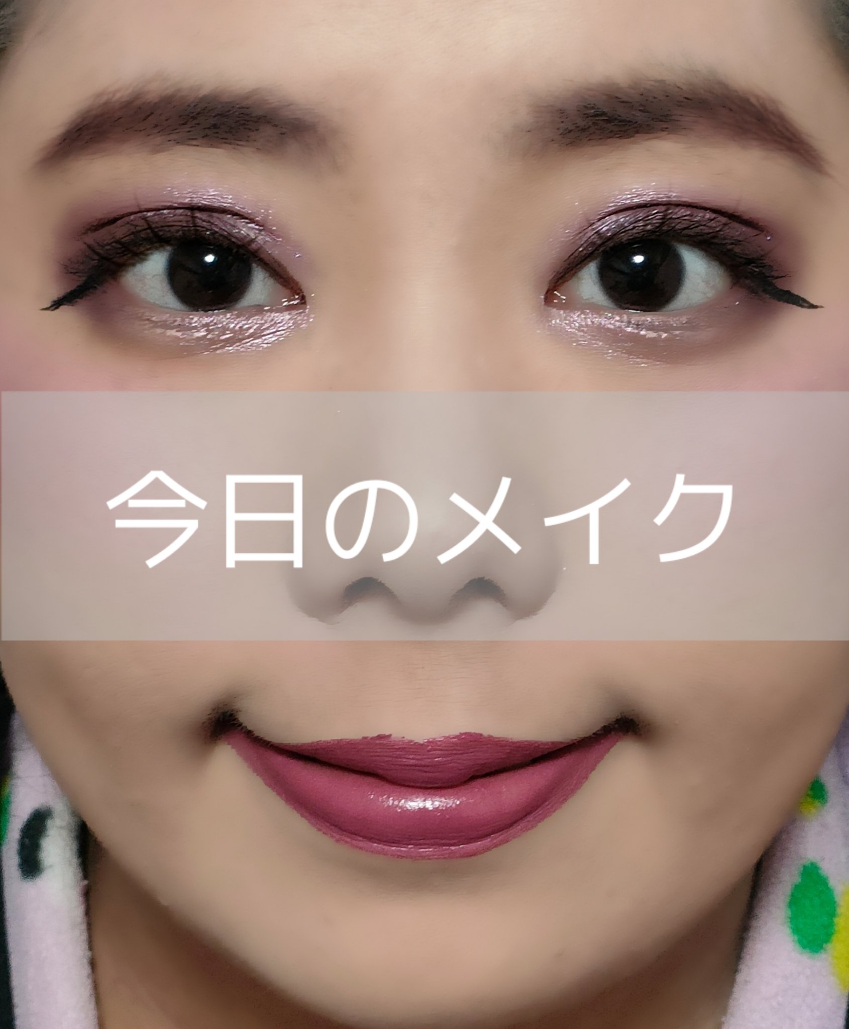 シアー ラプチャー リップスティック/アーバンディケイ/口紅を使ったクチコミ（1枚目）